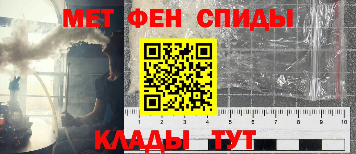 Amphetamine 98%  Вход с VPN  MEGA tor  Черкесск 
