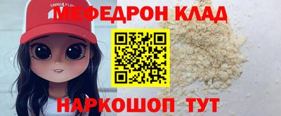 а пвп мука Малгобек