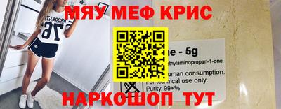 а пвп мука Малгобек