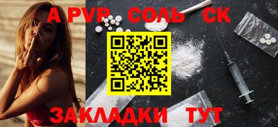 а пвп мука Малгобек