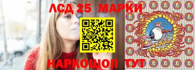 стаф Мариинск