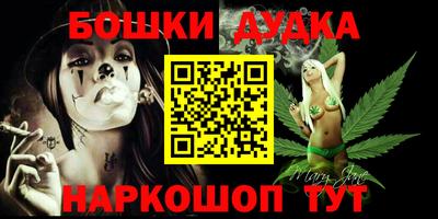 стаф Мариинск