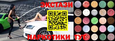 стаф Мариинск