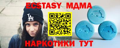 стаф Мариинск