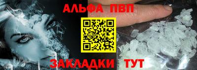 стаф Мариинск