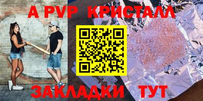 стаф Мариинск