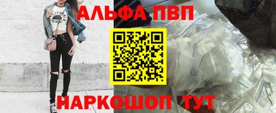 меф VHQ Малоярославец