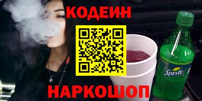 стаф Мариинск