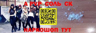 меф VHQ Малоярославец