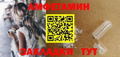 меф VHQ Малоярославец