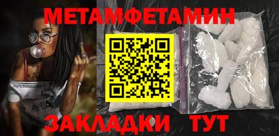 стаф Мариинск