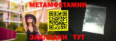 меф VHQ Малоярославец
