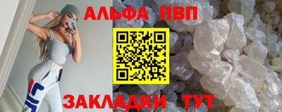 меф VHQ Малоярославец