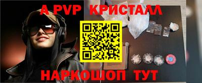 стаф Мариинск