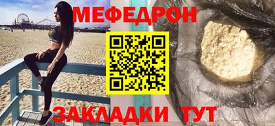 а пвп мука Малгобек