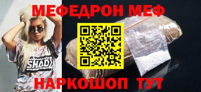 а пвп мука Малгобек
