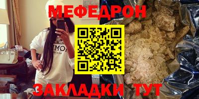 а пвп мука Малгобек