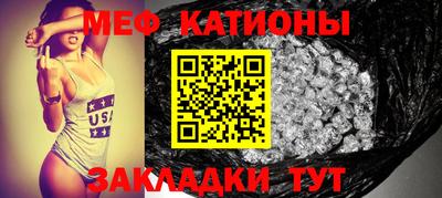а пвп мука Малгобек
