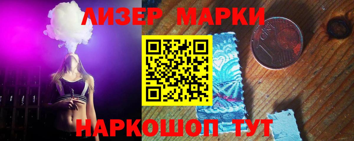 LSD-25 экстази ecstasy Черкесск