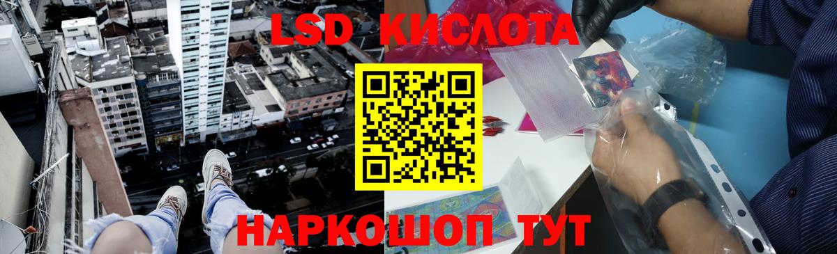 Лсд 25 экстази  ЛСД экстази ecstasy  ЛСД экстази кислота  Вход с VPN  Черкесск 