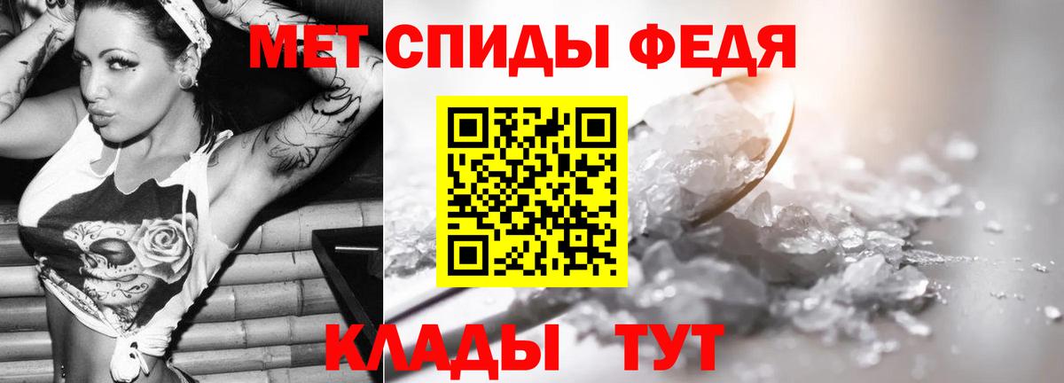 Первитин винт  Вход с VPN  Первитин  Черкесск 